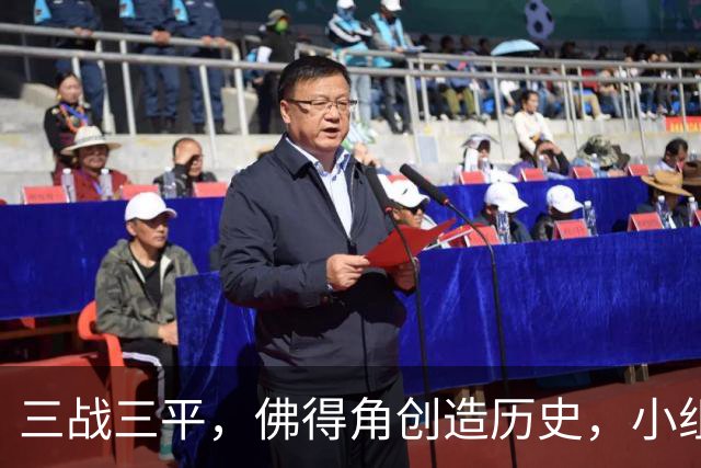 三战三平，佛得角创造历史，小组赛第二晋级